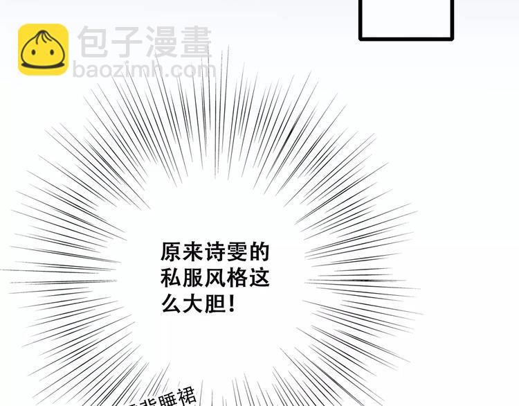 第28话  不一样的她92