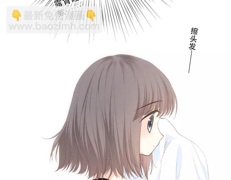 第28话  不一样的她93