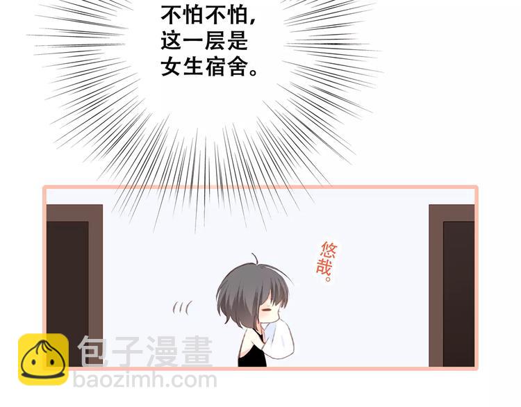 第28话  不一样的她96