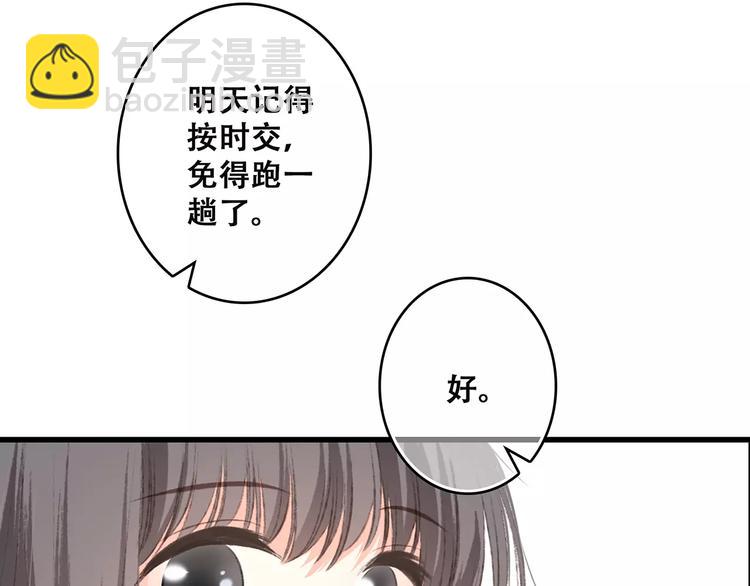 第28话  不一样的她97