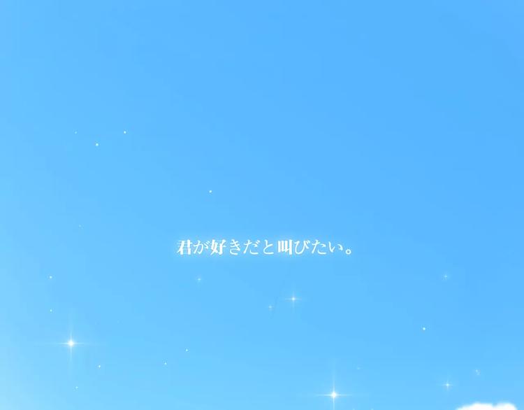 第29话  甜蜜的呼吸0