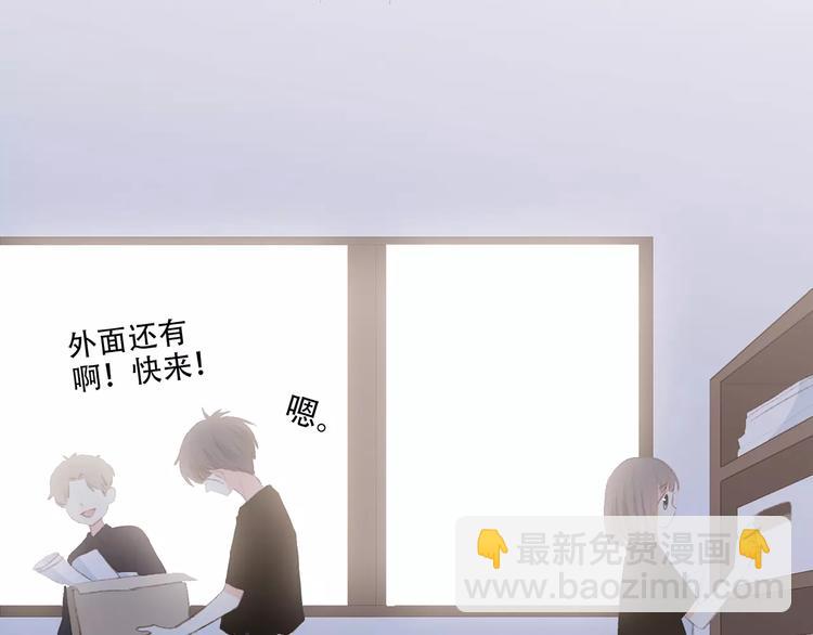 第29话  甜蜜的呼吸101