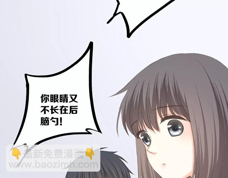 第29话  甜蜜的呼吸110
