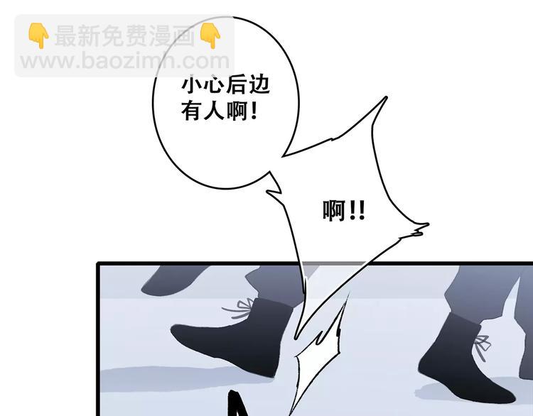 第29话  甜蜜的呼吸112