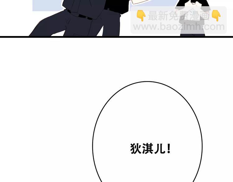 第29话  甜蜜的呼吸115