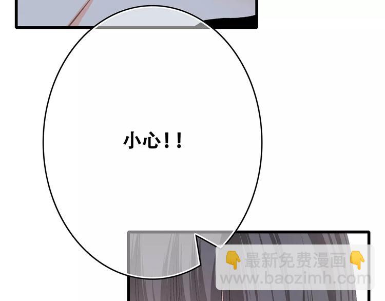 第29话  甜蜜的呼吸118