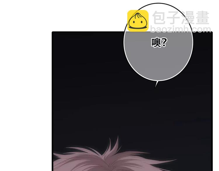 第29话  甜蜜的呼吸12