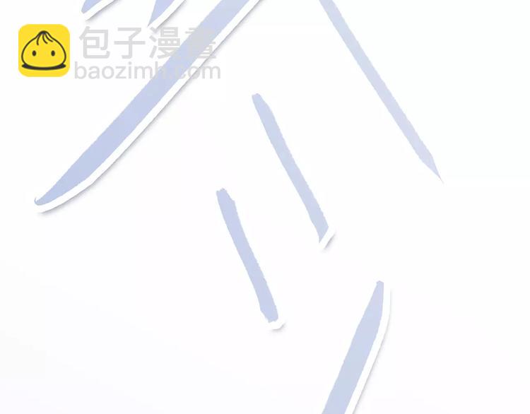 第29话  甜蜜的呼吸122