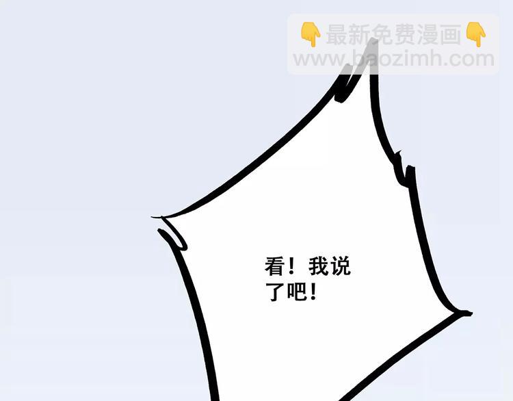 第29话  甜蜜的呼吸127