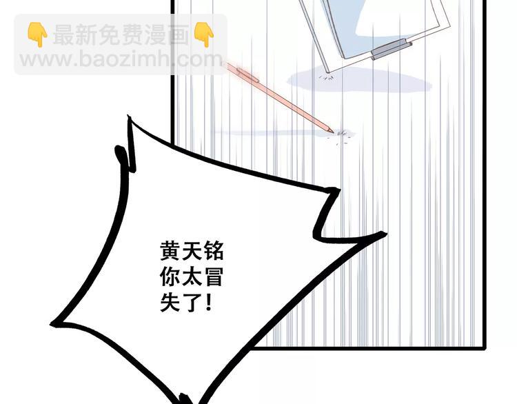 第29话  甜蜜的呼吸129