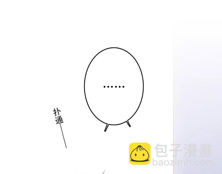 第29话  甜蜜的呼吸131
