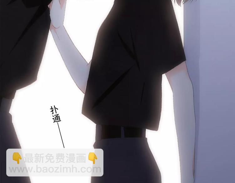 第29话  甜蜜的呼吸133