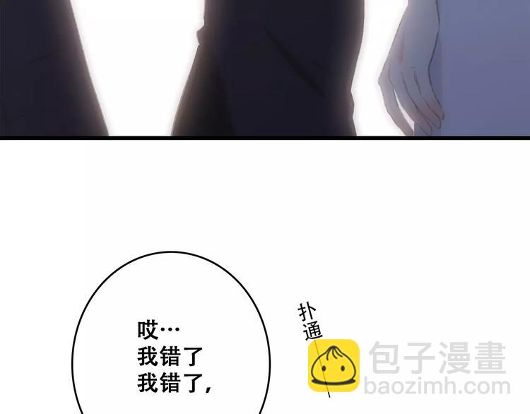 第29话  甜蜜的呼吸134