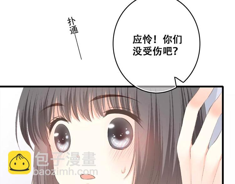 第29话  甜蜜的呼吸136