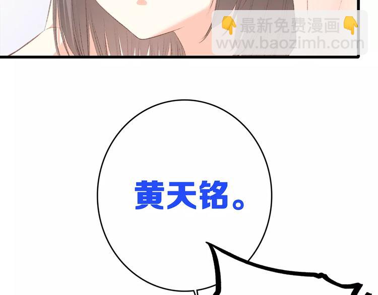 第29话  甜蜜的呼吸137