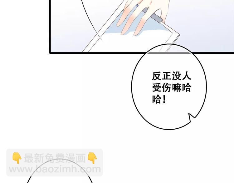 第29话  甜蜜的呼吸140