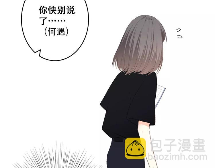 第29话  甜蜜的呼吸141