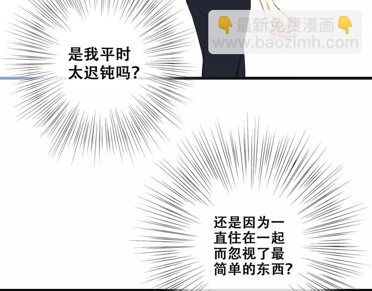 第29话  甜蜜的呼吸142