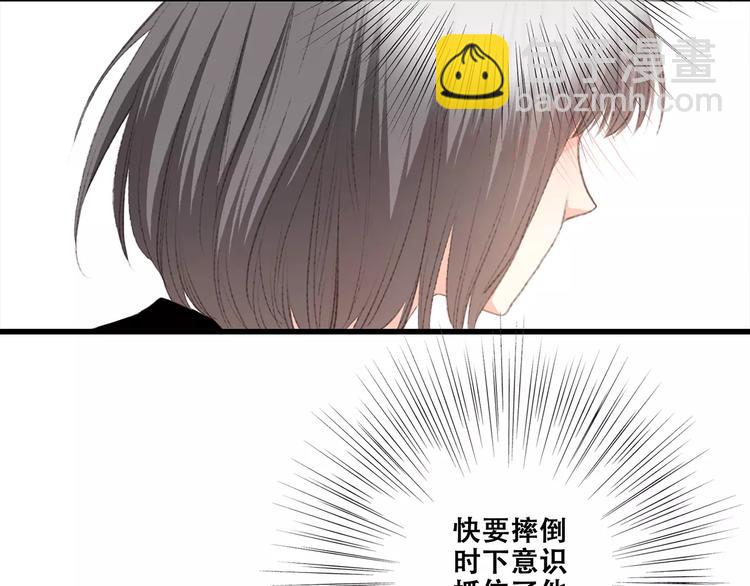 第29话  甜蜜的呼吸143
