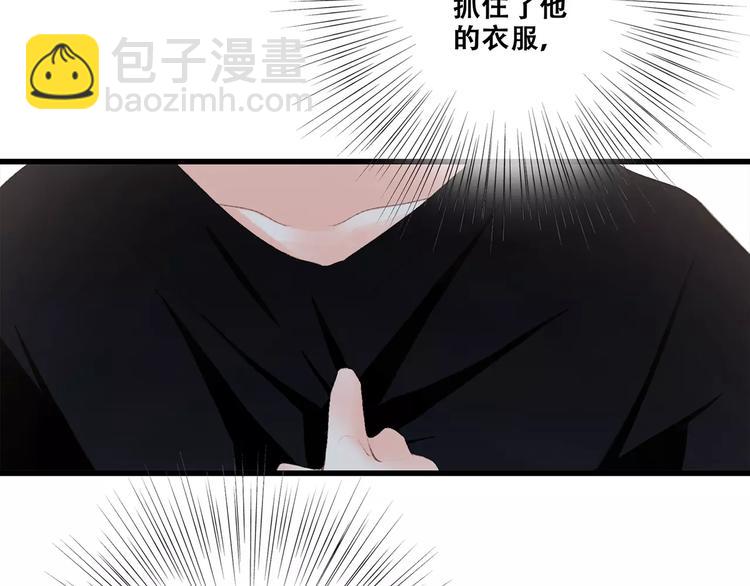 第29话  甜蜜的呼吸144