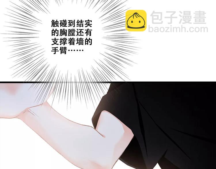 第29话  甜蜜的呼吸145