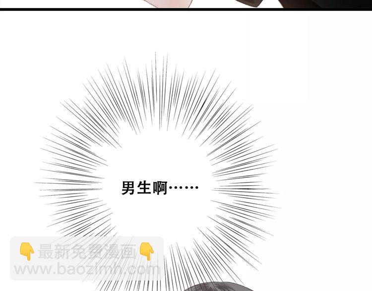 第29话  甜蜜的呼吸146