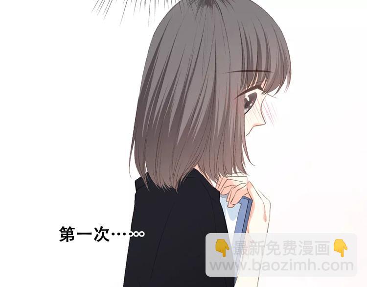 第29话  甜蜜的呼吸147