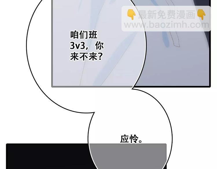第29话  甜蜜的呼吸15