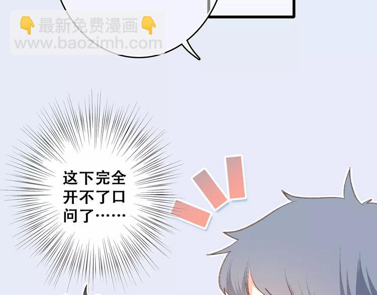 第29话  甜蜜的呼吸152