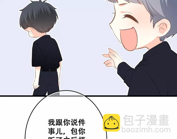 第29话  甜蜜的呼吸153