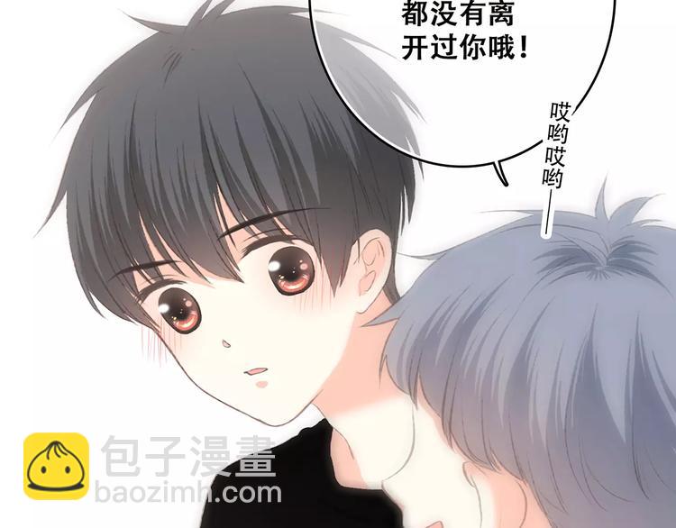 第29话  甜蜜的呼吸156