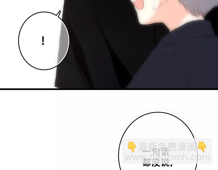第29话  甜蜜的呼吸157