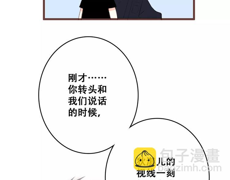 第29话  甜蜜的呼吸159