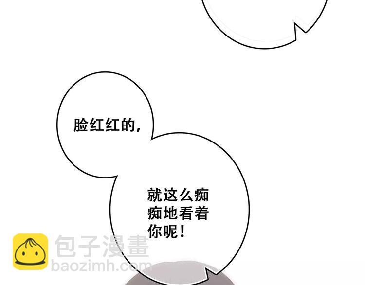 第29话  甜蜜的呼吸162