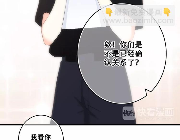 第29话  甜蜜的呼吸164