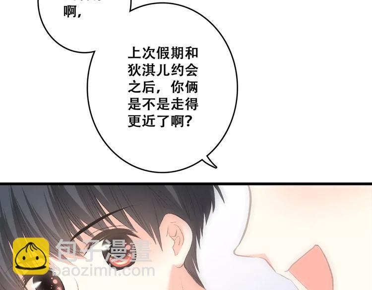 第29话  甜蜜的呼吸165