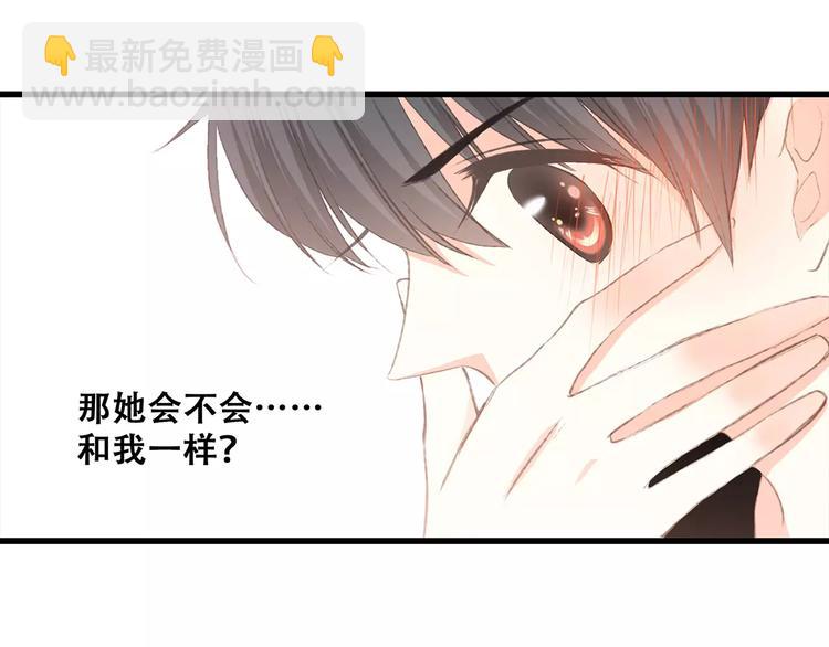 第29话  甜蜜的呼吸167