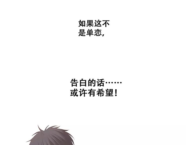 第29话  甜蜜的呼吸168