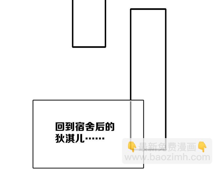 第29话  甜蜜的呼吸172