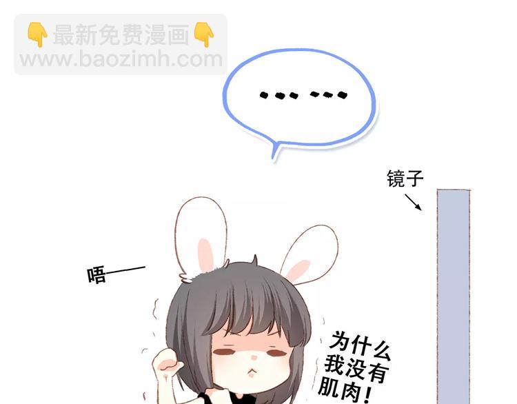 第29话  甜蜜的呼吸173