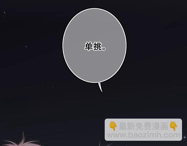 第29话  甜蜜的呼吸21