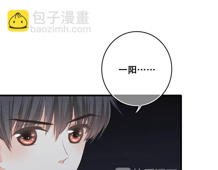 第29话  甜蜜的呼吸30