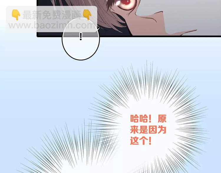 第29话  甜蜜的呼吸32