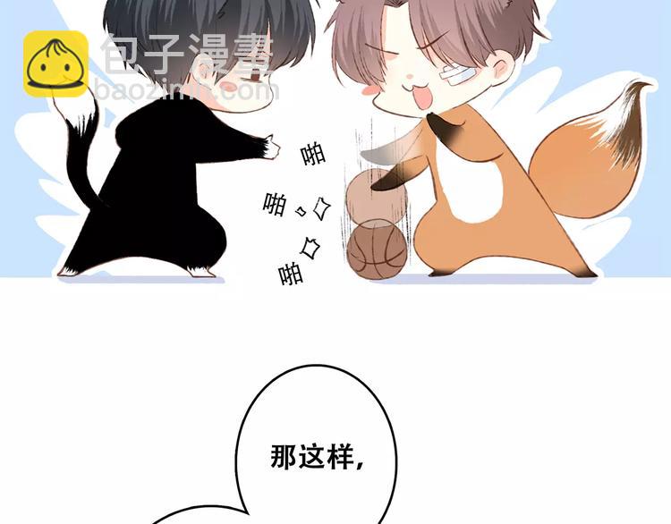 第29话  甜蜜的呼吸34