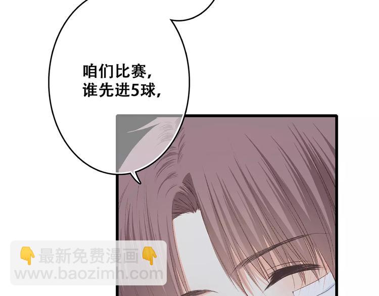 第29话  甜蜜的呼吸35