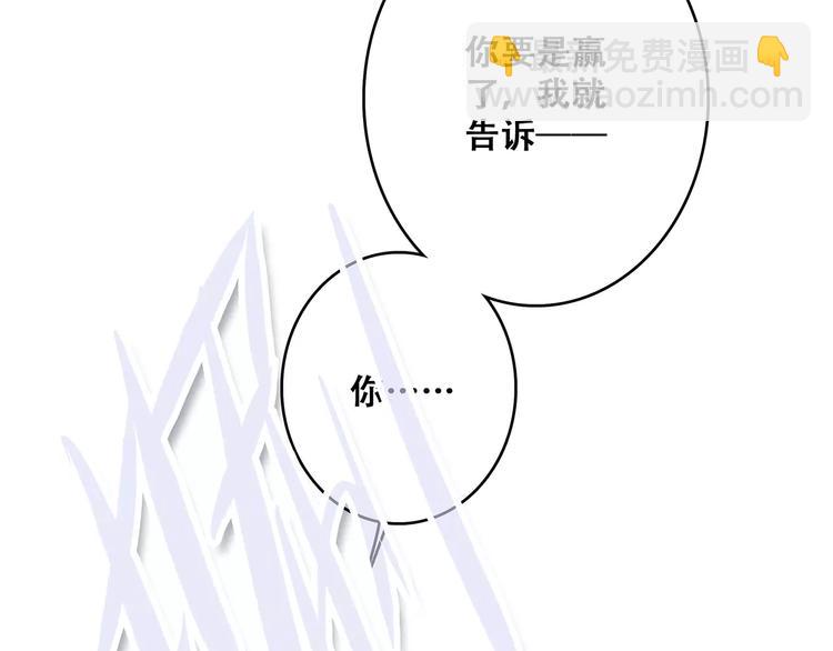 第29话  甜蜜的呼吸37