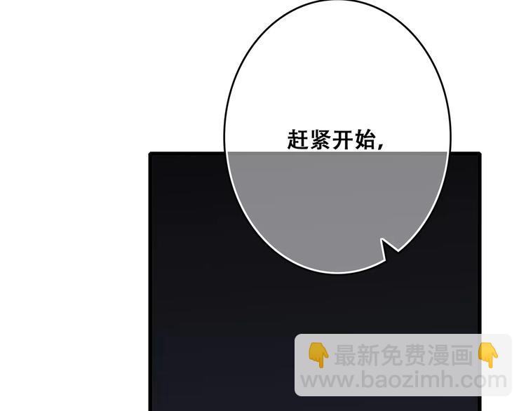 第29话  甜蜜的呼吸49