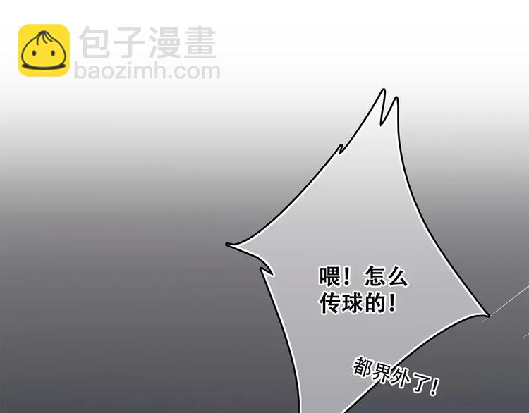 第29话  甜蜜的呼吸5