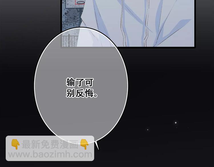 第29话  甜蜜的呼吸55