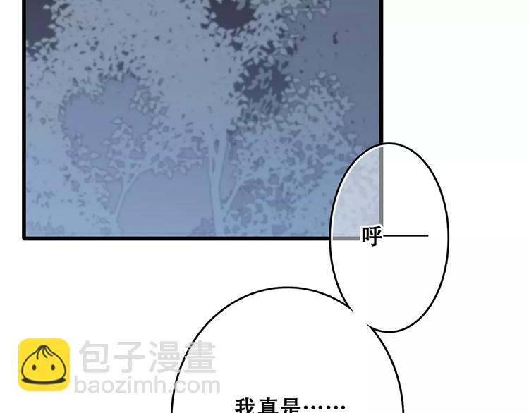 第29话  甜蜜的呼吸63